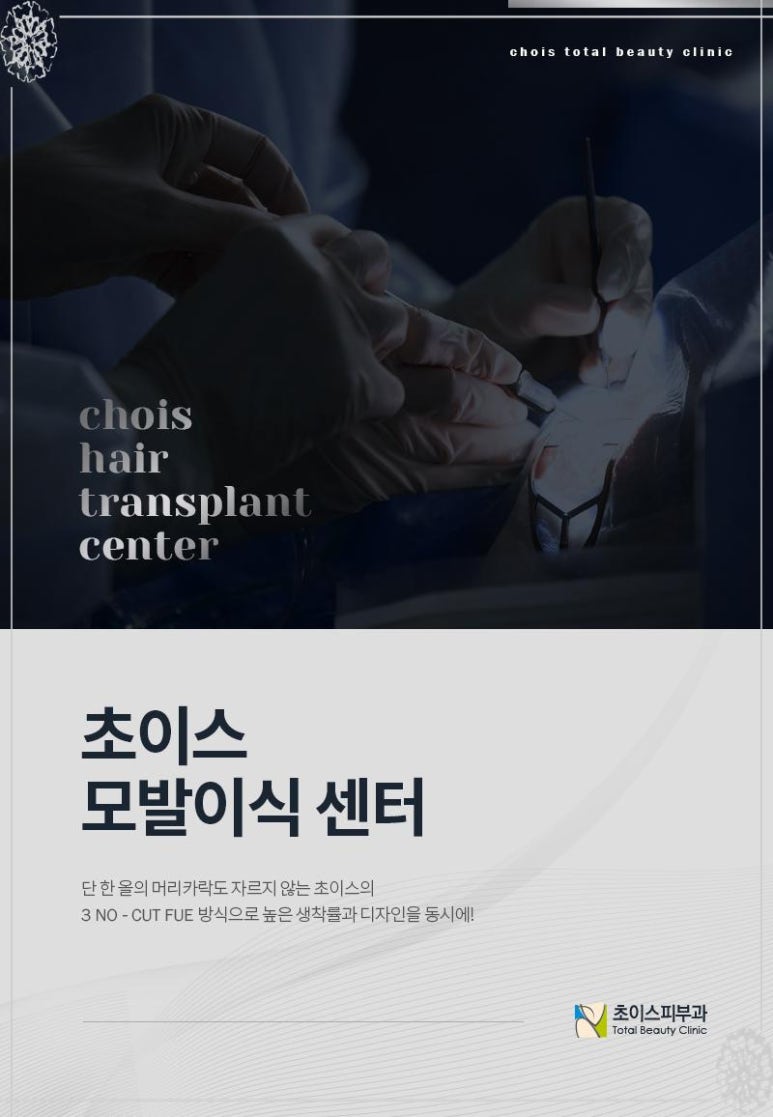 자연안에병원 이미지