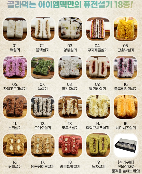 아이엠케이크 이미지