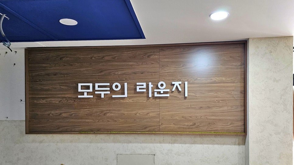 성심조경 이미지
