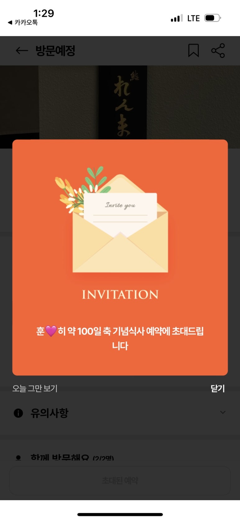 스시렌마 이미지