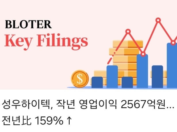 (주)성우하이텍 이미지