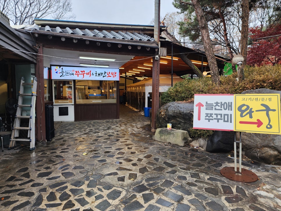 (주) 늘찬애 이미지