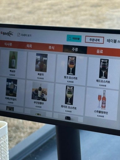 한우숲속애소 이미지