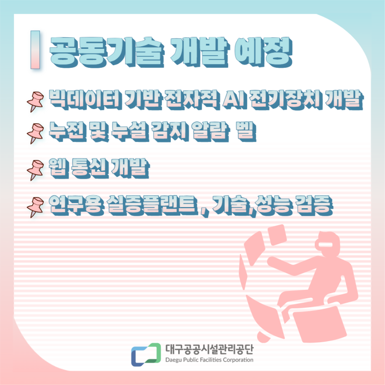 이에스디 이미지