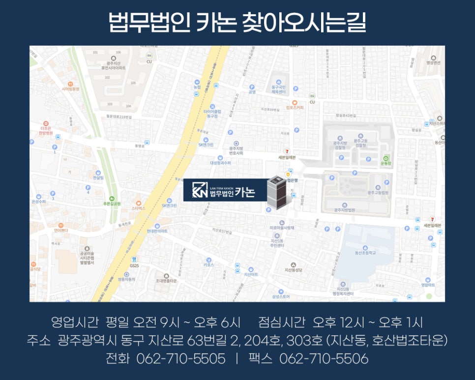 법무법인길 이미지