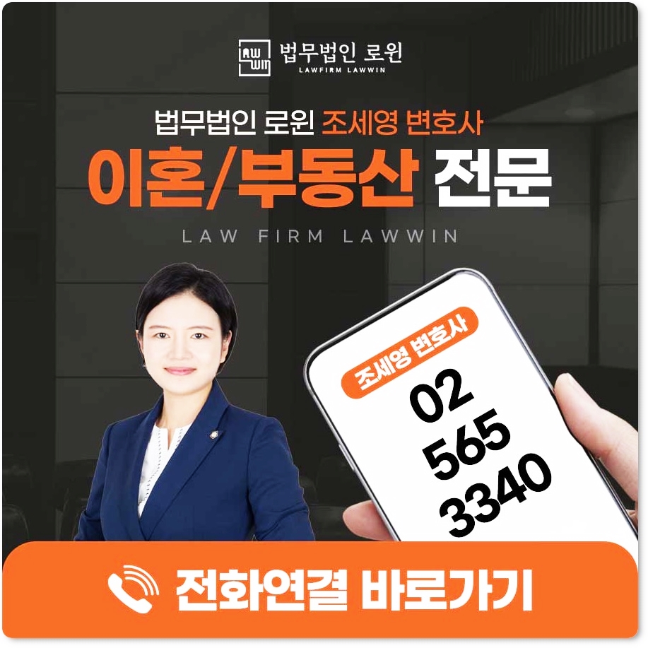 삼익라비돌빌딩 이미지