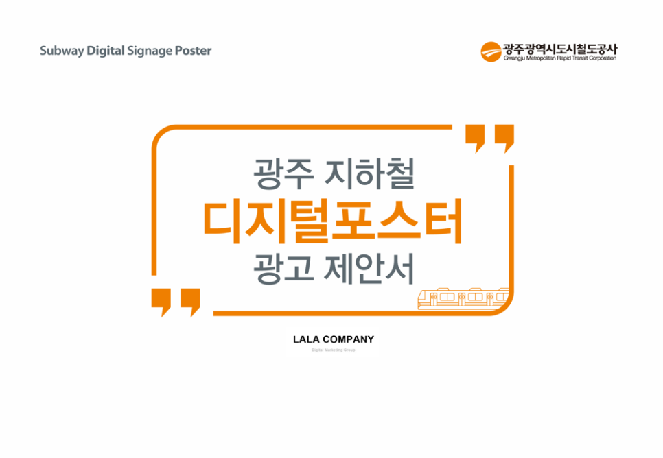 라라광고기획 이미지