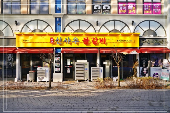 반찬고 이미지