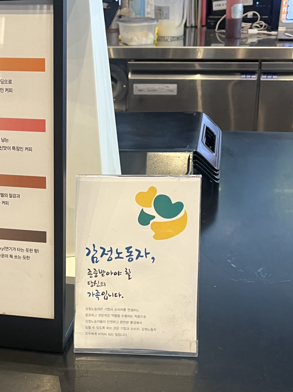 우리문구마트 이미지