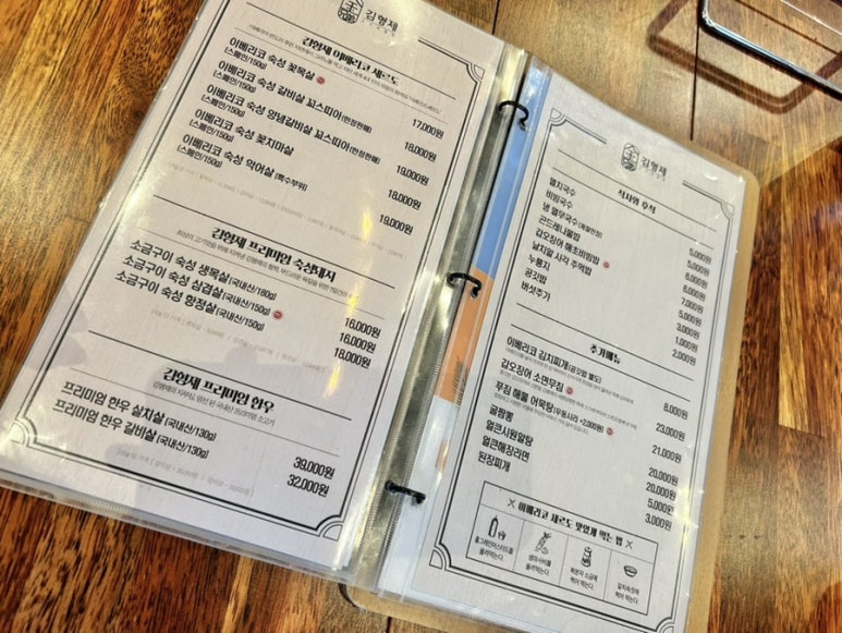 김형제고기의철학원주기업도시점 이미지