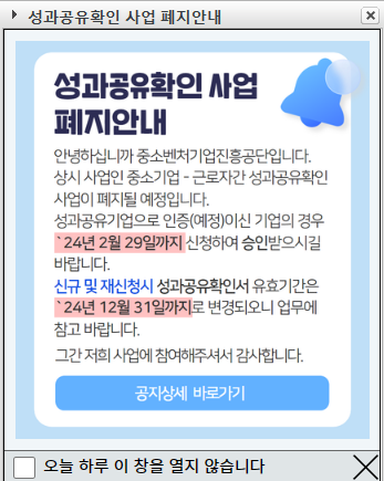 조은정보시스템 이미지