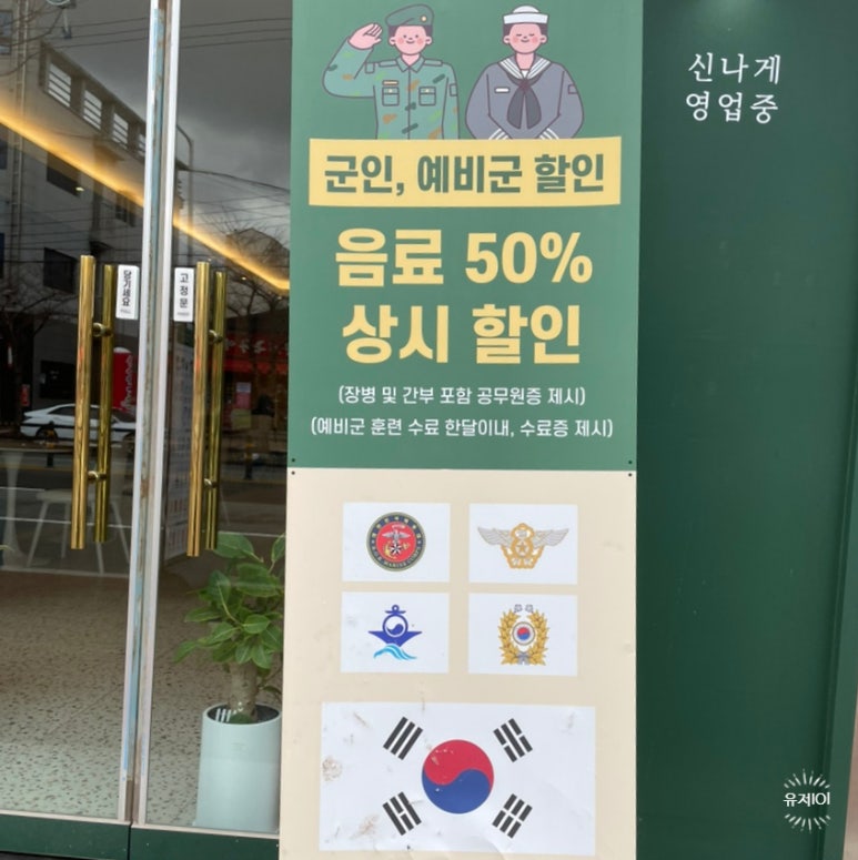 쥬빌라테커피 이미지