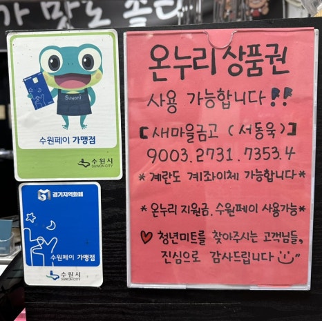 (주)착한미트 이미지