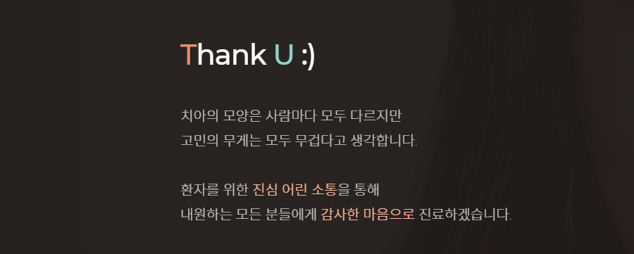 티유치과의원 이미지