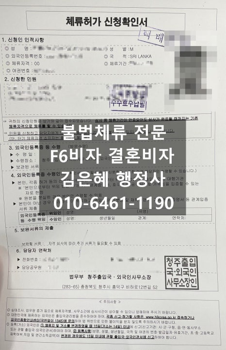 홍성행정사사무소 이미지