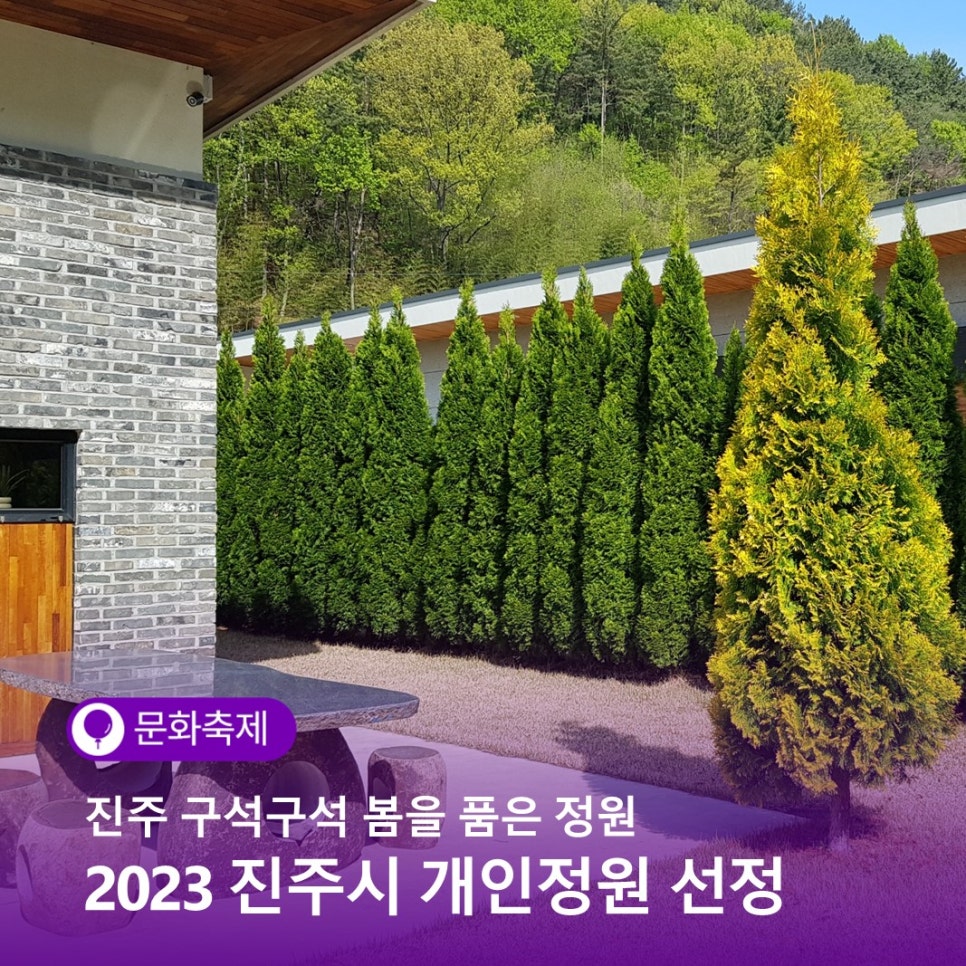 수진농원 이미지