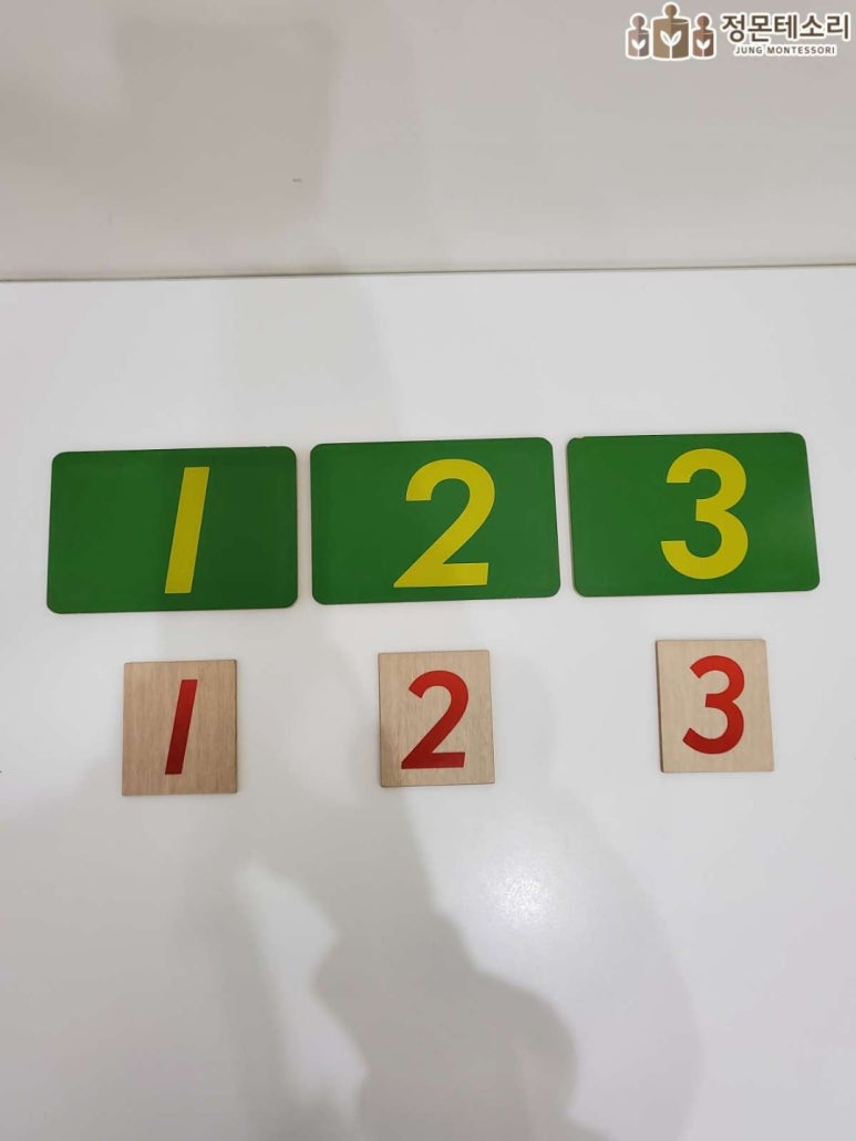 정몬테소리 이미지