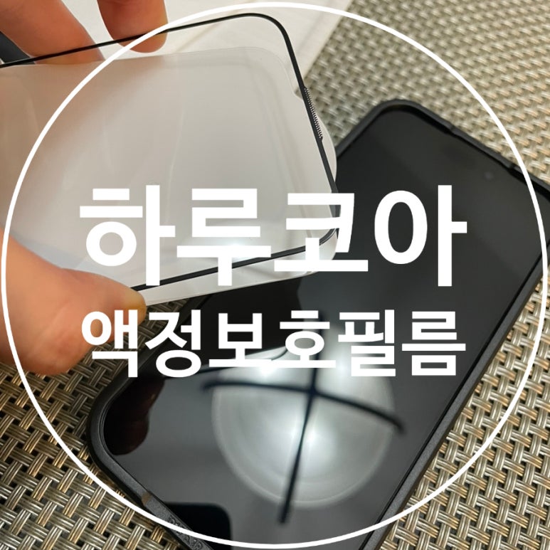 프로코아 이미지
