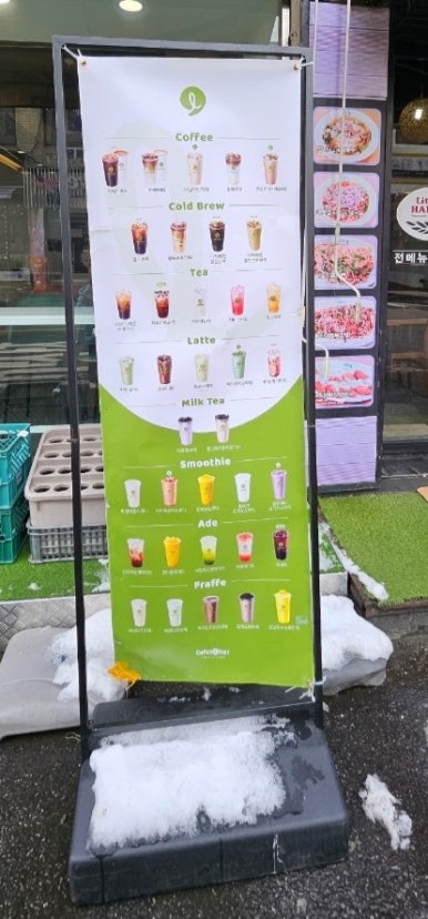 오늘도,카페 일리터광진점 이미지