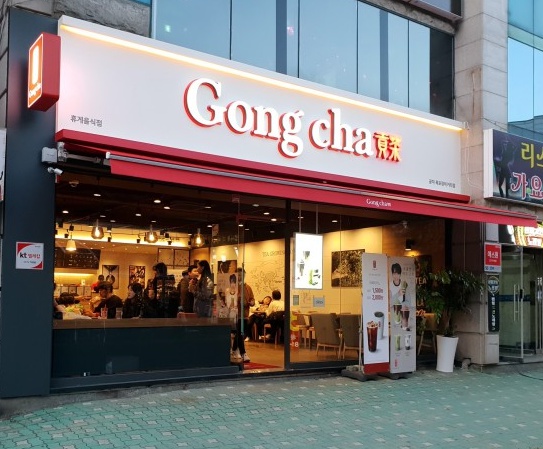 공차청주 이미지