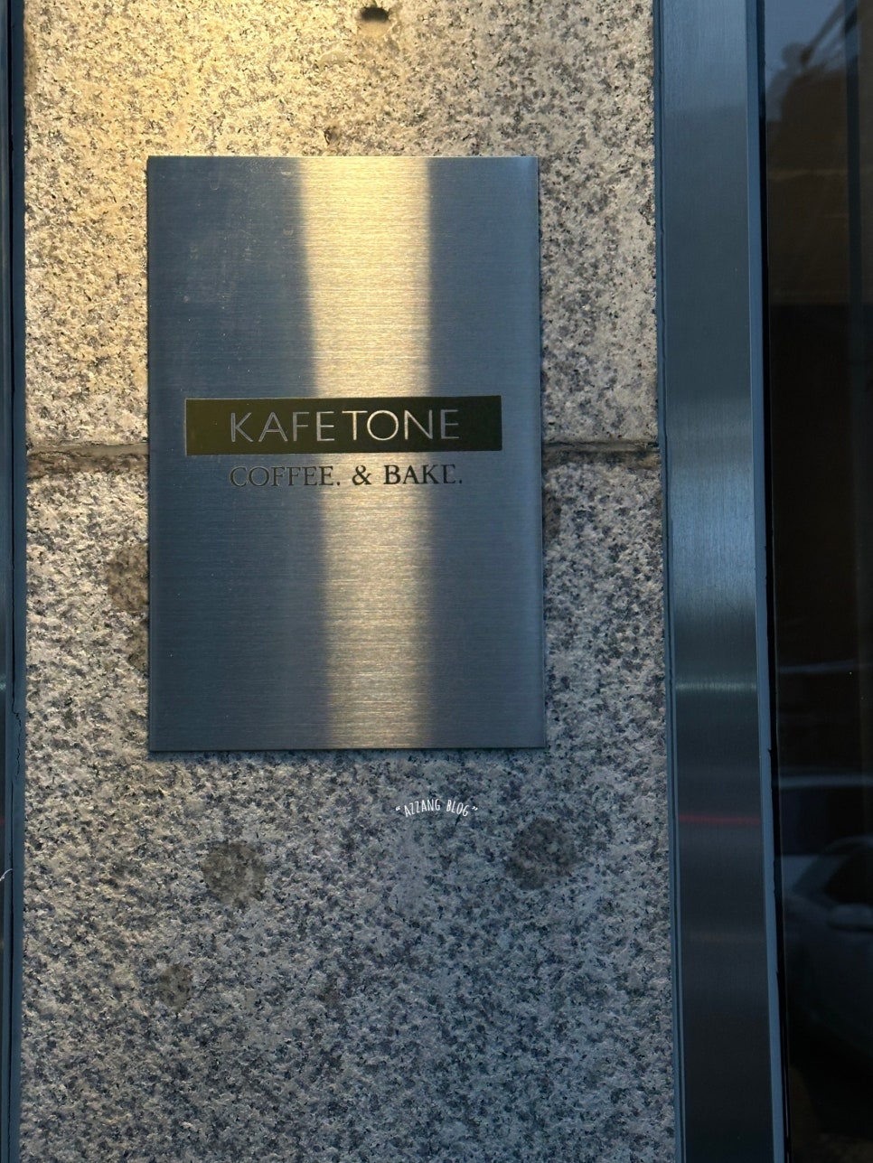 카페톤(KAFE TONE) 이미지