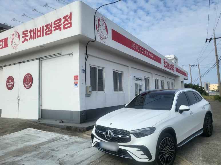 빨간 정육점 이미지