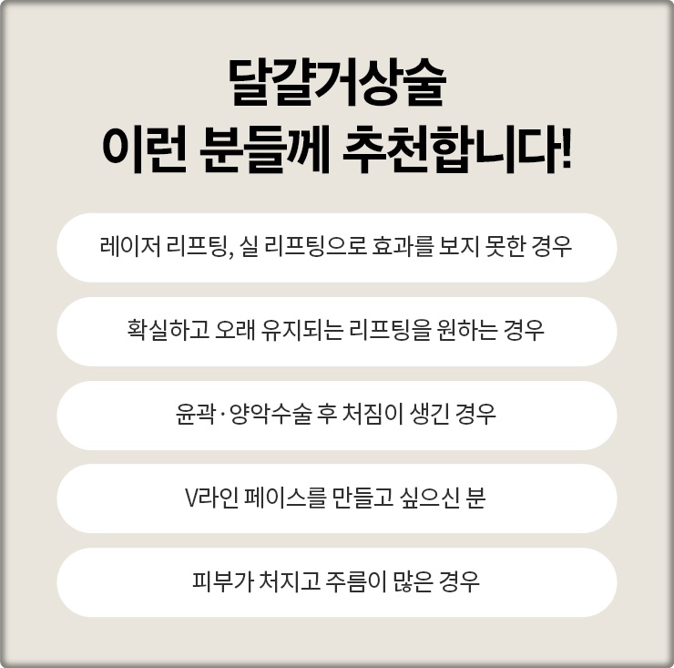엔비유의원 이미지