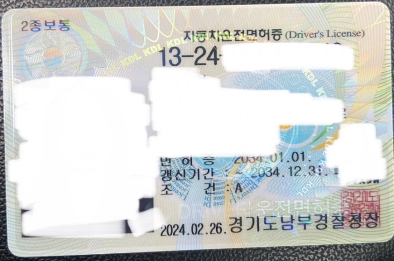 맹드라이브운전면허안양 이미지