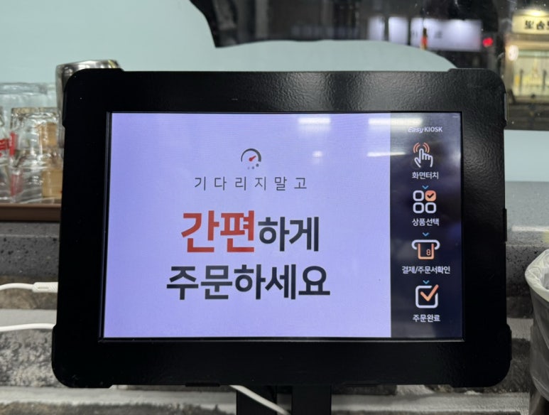 또꾸버 이미지