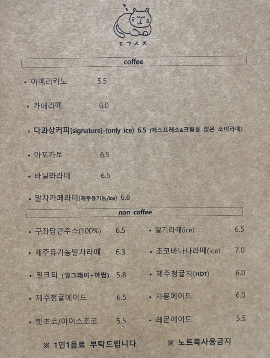 초코상점 이미지