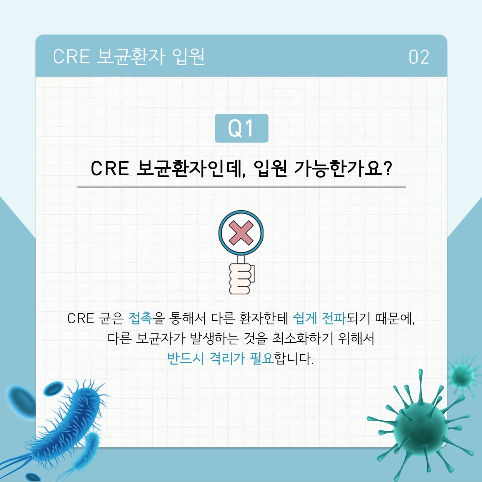 사상스마트병원 이미지