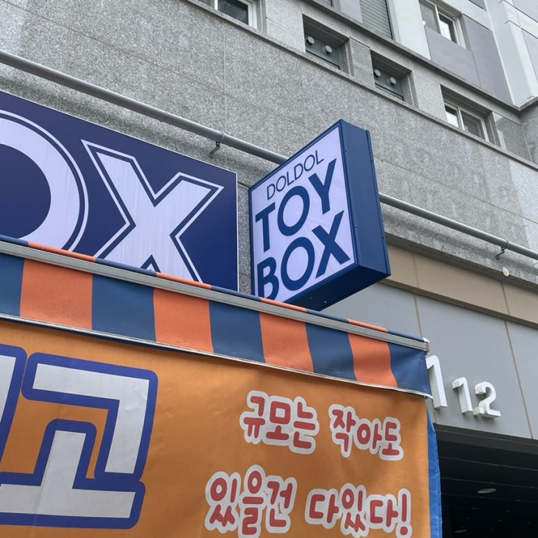 배방문구 이미지