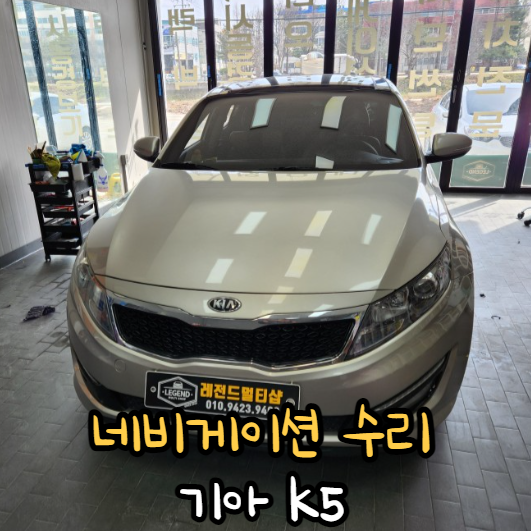레전드카오디오 이미지