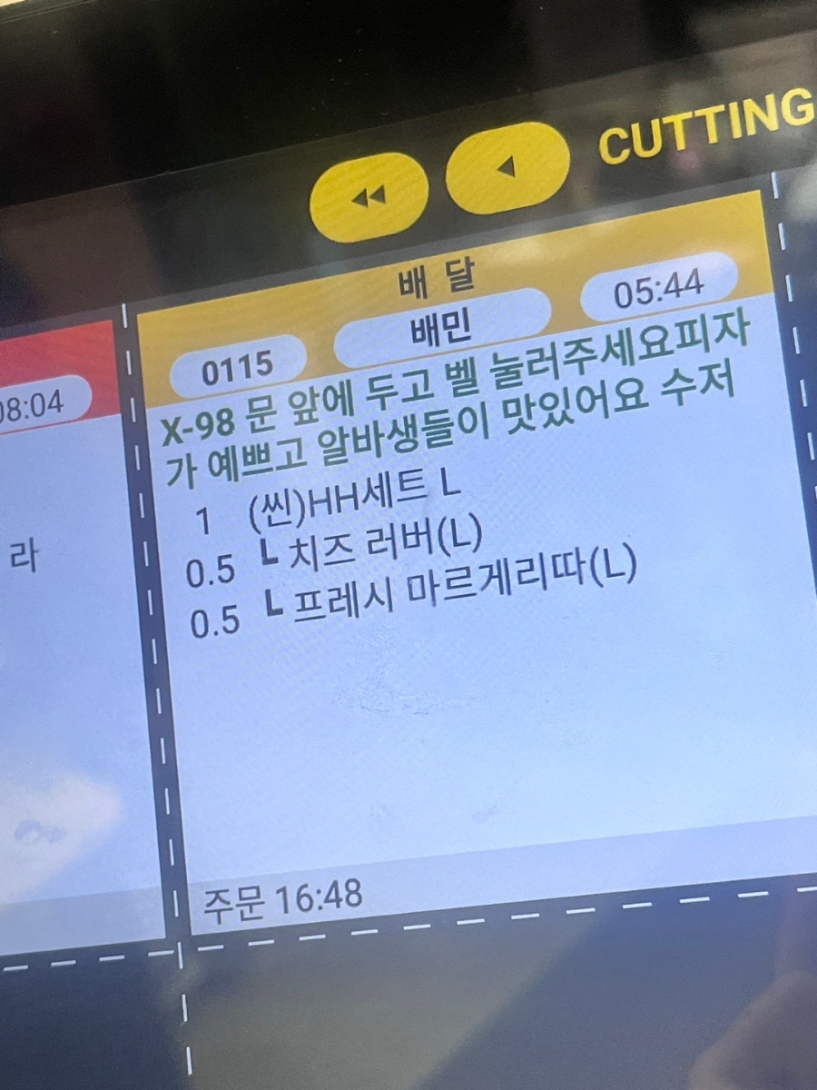 피자헛남경주점 이미지