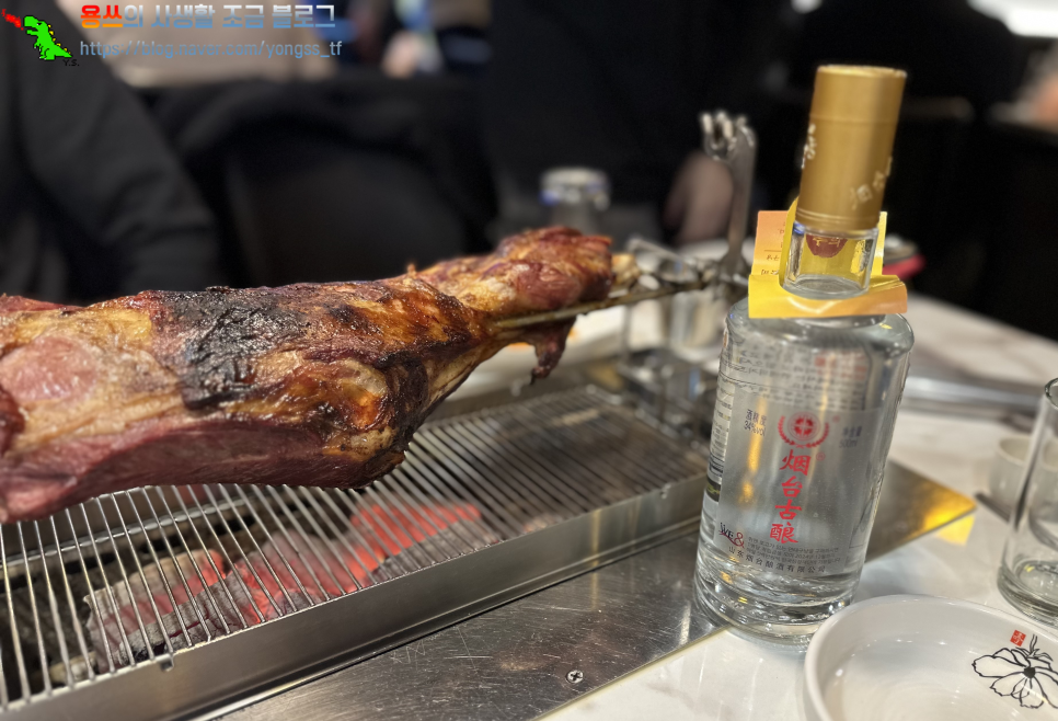 연길양꼬치&양다리구이 이미지