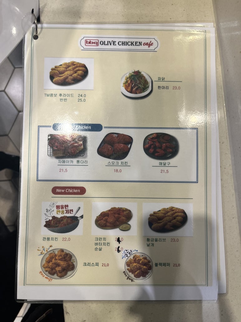 비비큐서산 이미지