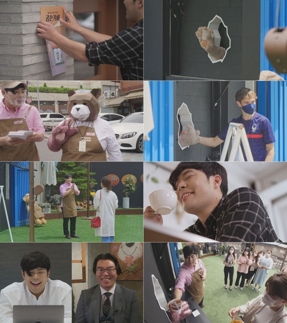 곰손카페 이미지