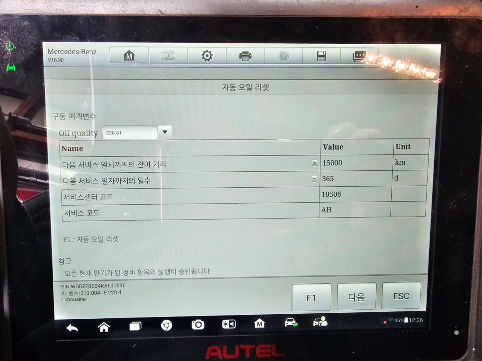 수성카센타 이미지