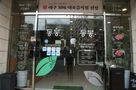 더맛좋고더맛난한우 이미지