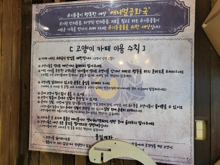 애니멀공화국 이미지