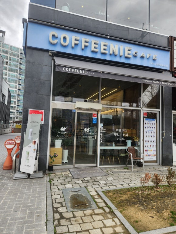 커피니평화모악점 이미지