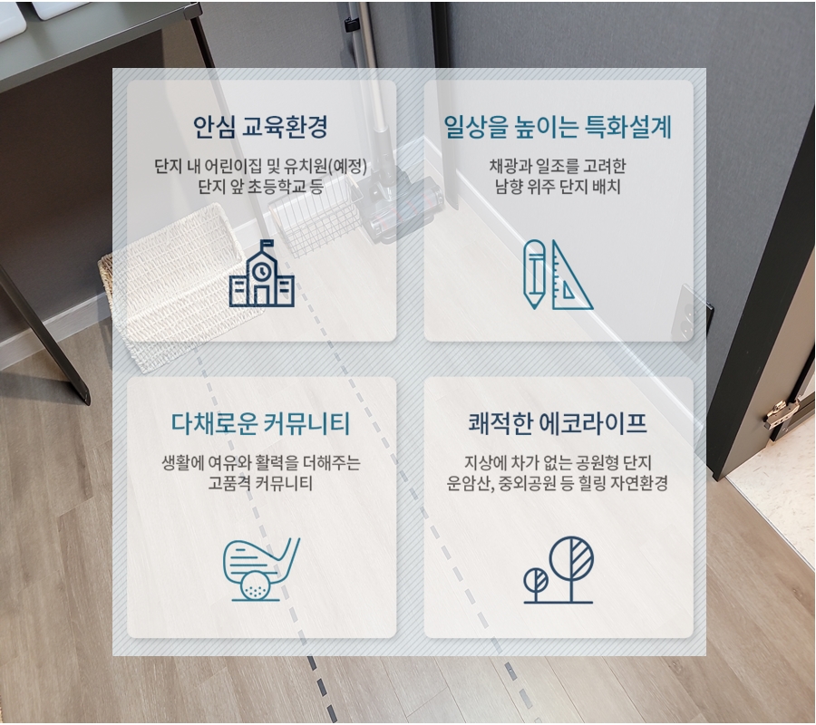 새우리의원 이미지