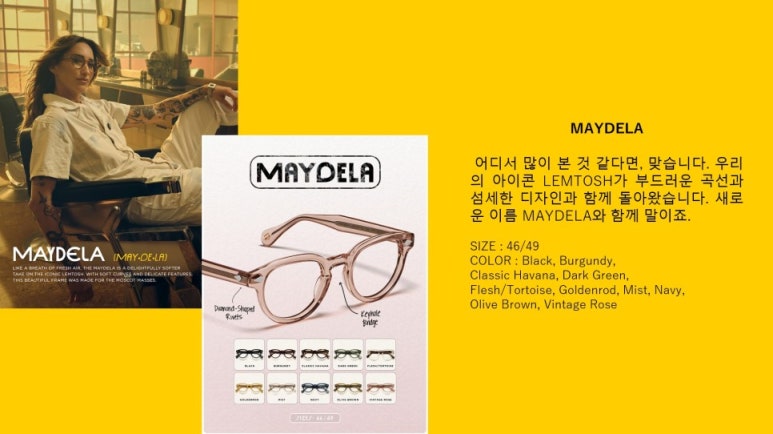 메이벳 이미지