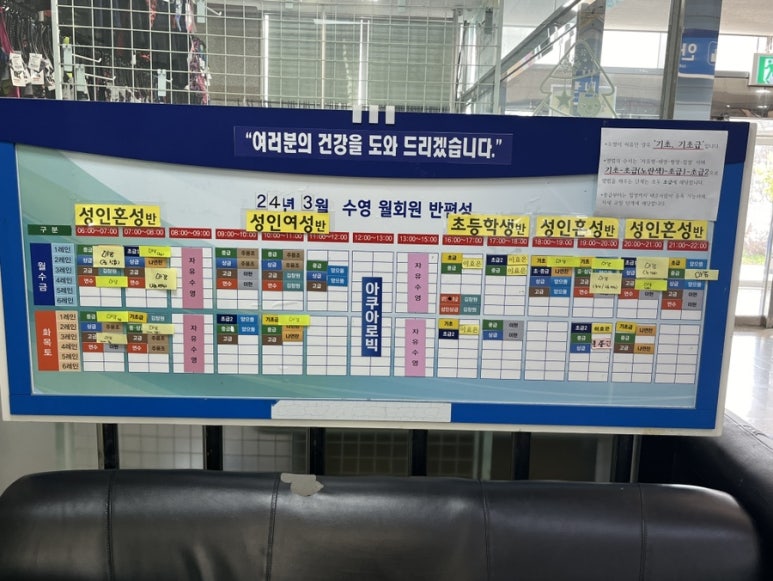 부주산국민체육센터 이미지