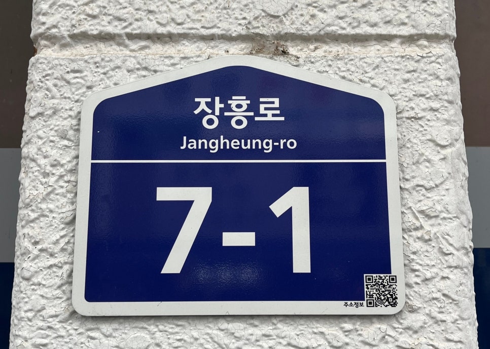 문화당서점 이미지