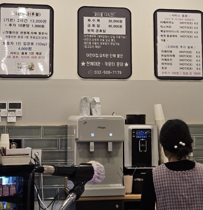 노리파크 부평삼산점 이미지