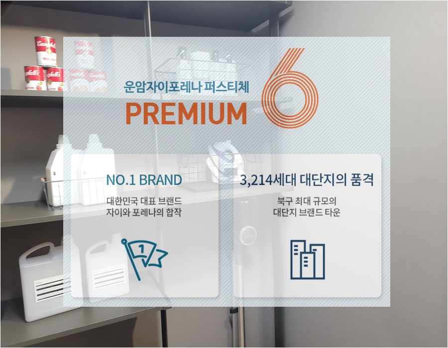 새우리의원 이미지