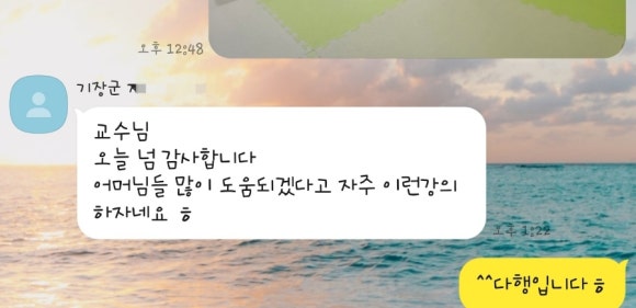 국공립 자연아이어린이집 이미지