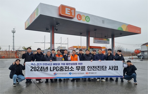 아산LPG충전소 이미지