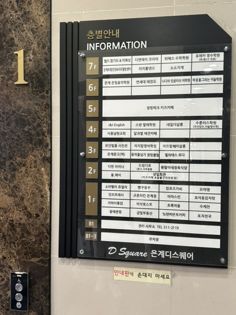드림디포시흥 이미지